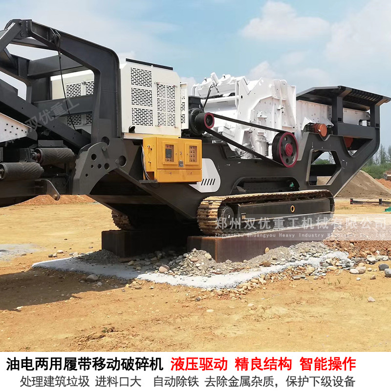 郑州双优重工对石头破碎设备进行改良  配置更灵活