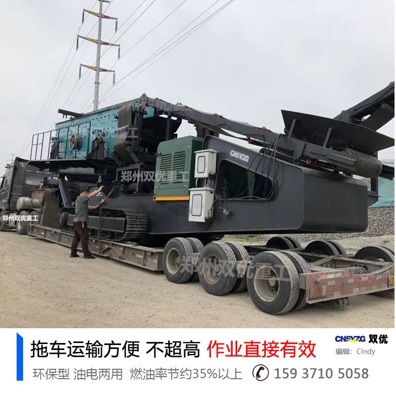 郑州双优石料破碎设备 制砂机等设备品质好 满足客户要求